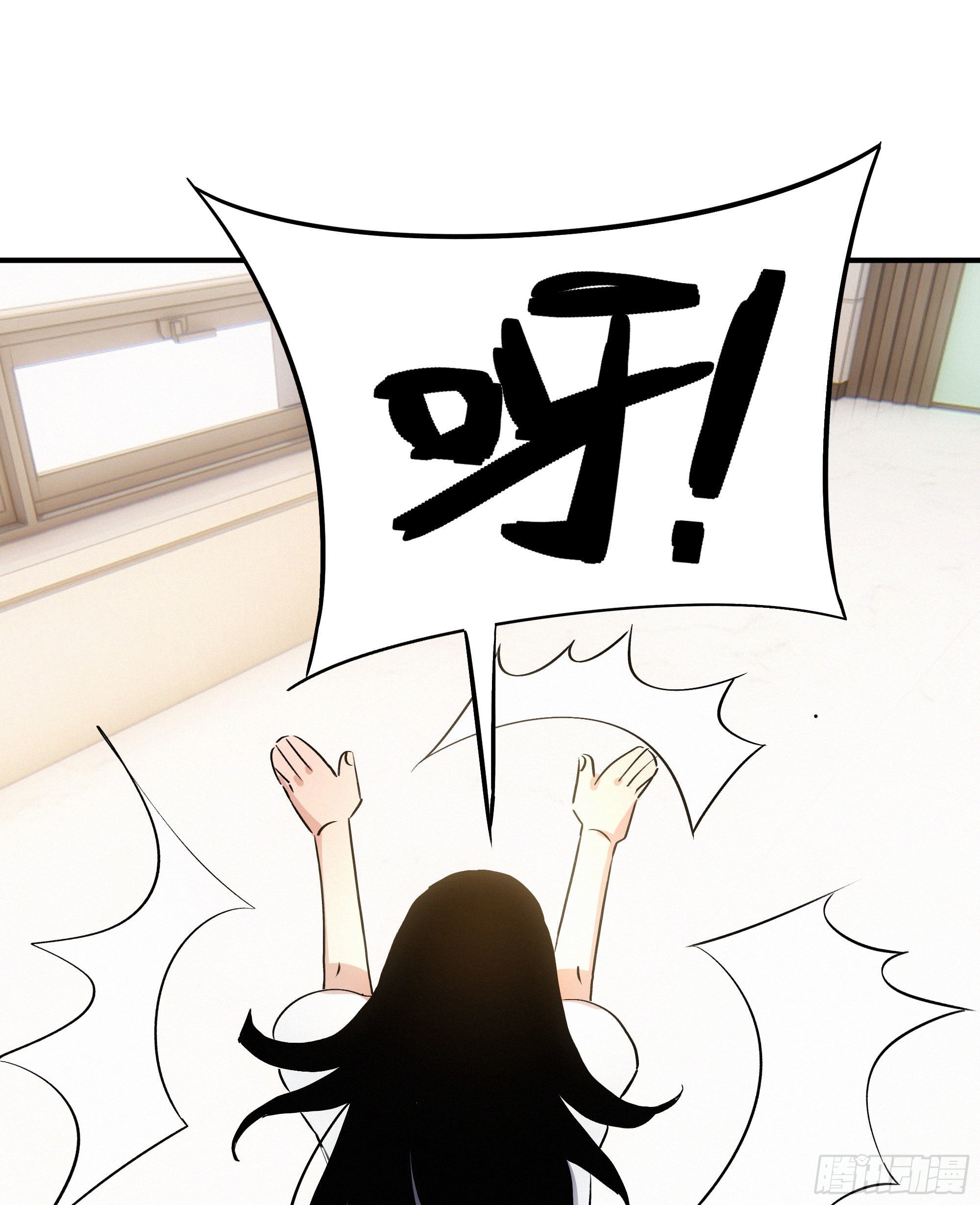第七话 绿茶婊是真的(1/2)-第8话