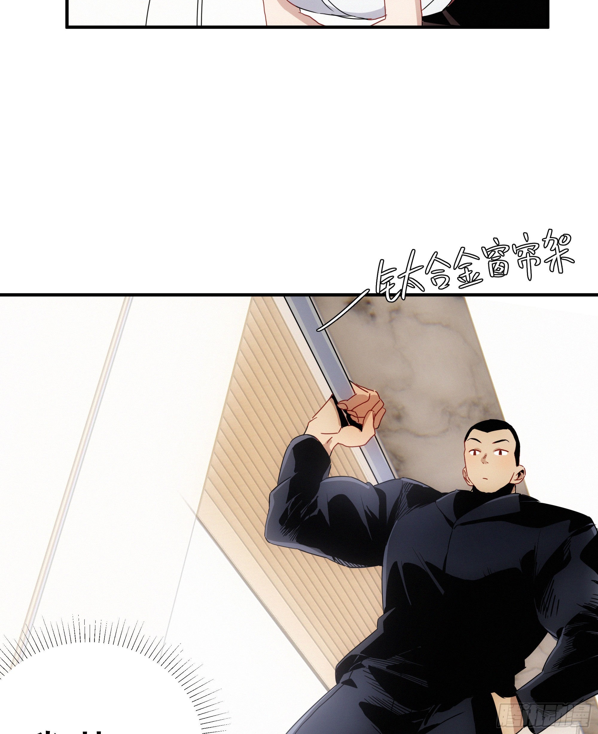 第七话 绿茶婊是真的(1/2)-第8话