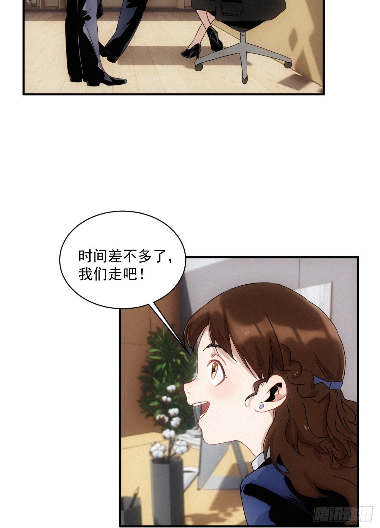 第七话 绿茶婊是真的(1/2)-第8话