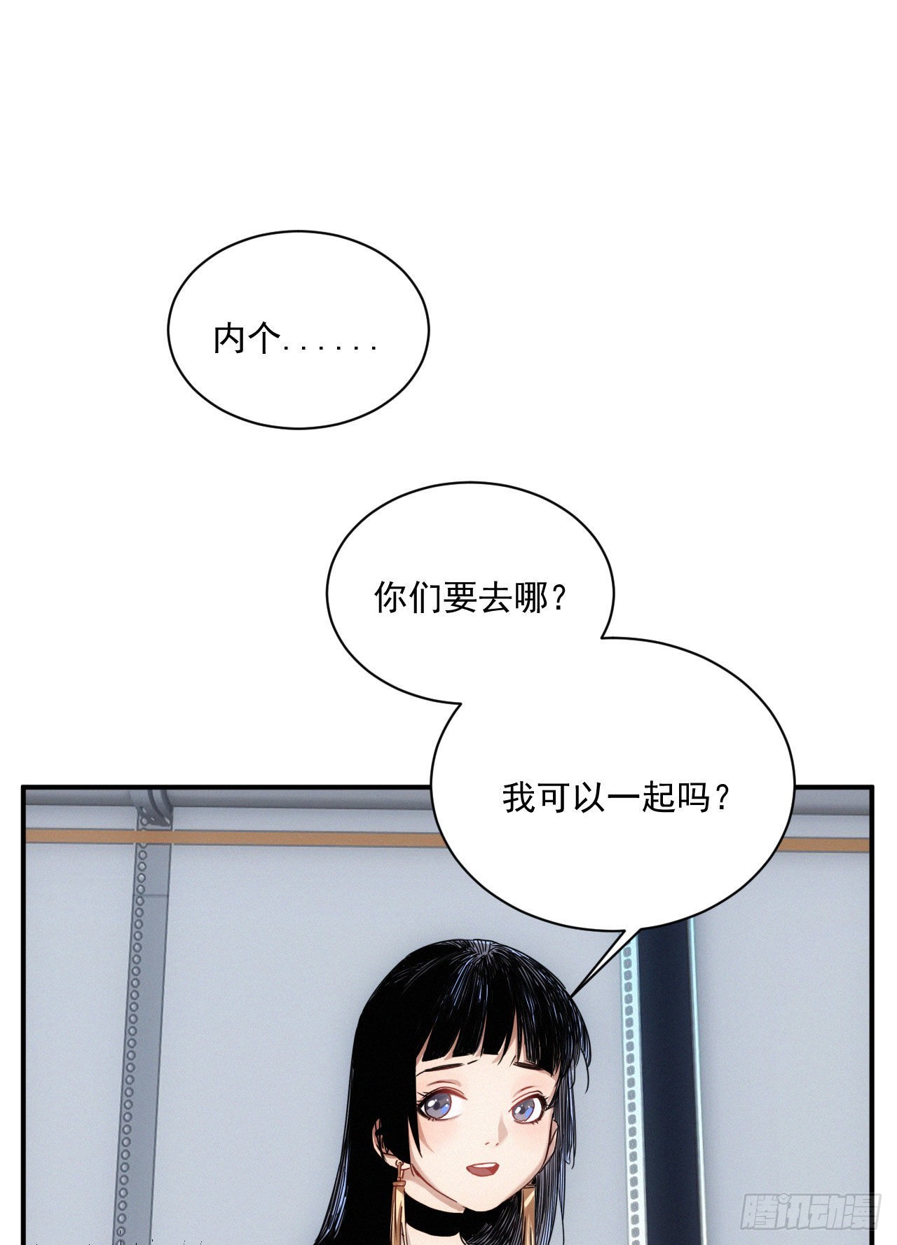 第七话 绿茶婊是真的(1/2)-第8话