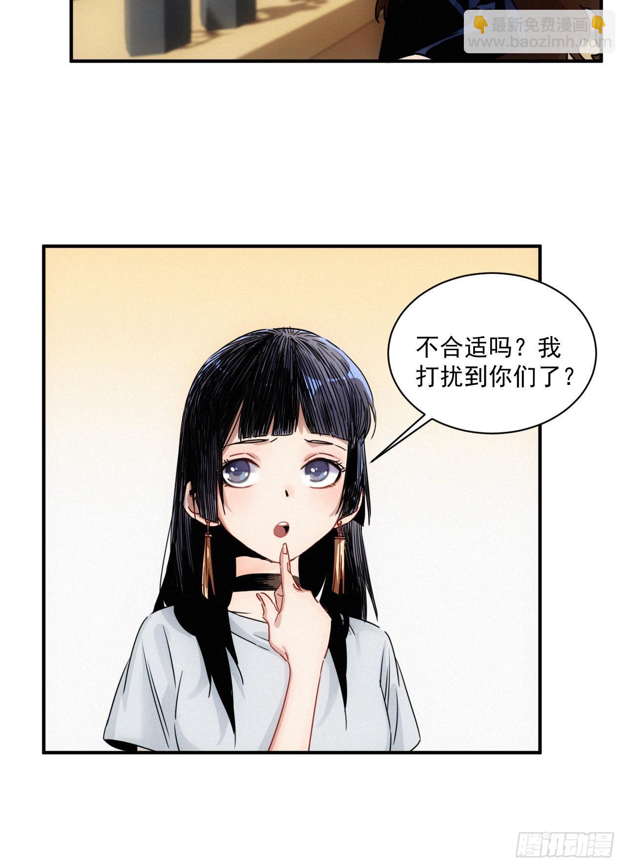 第七话 绿茶婊是真的(1/2)-第8话