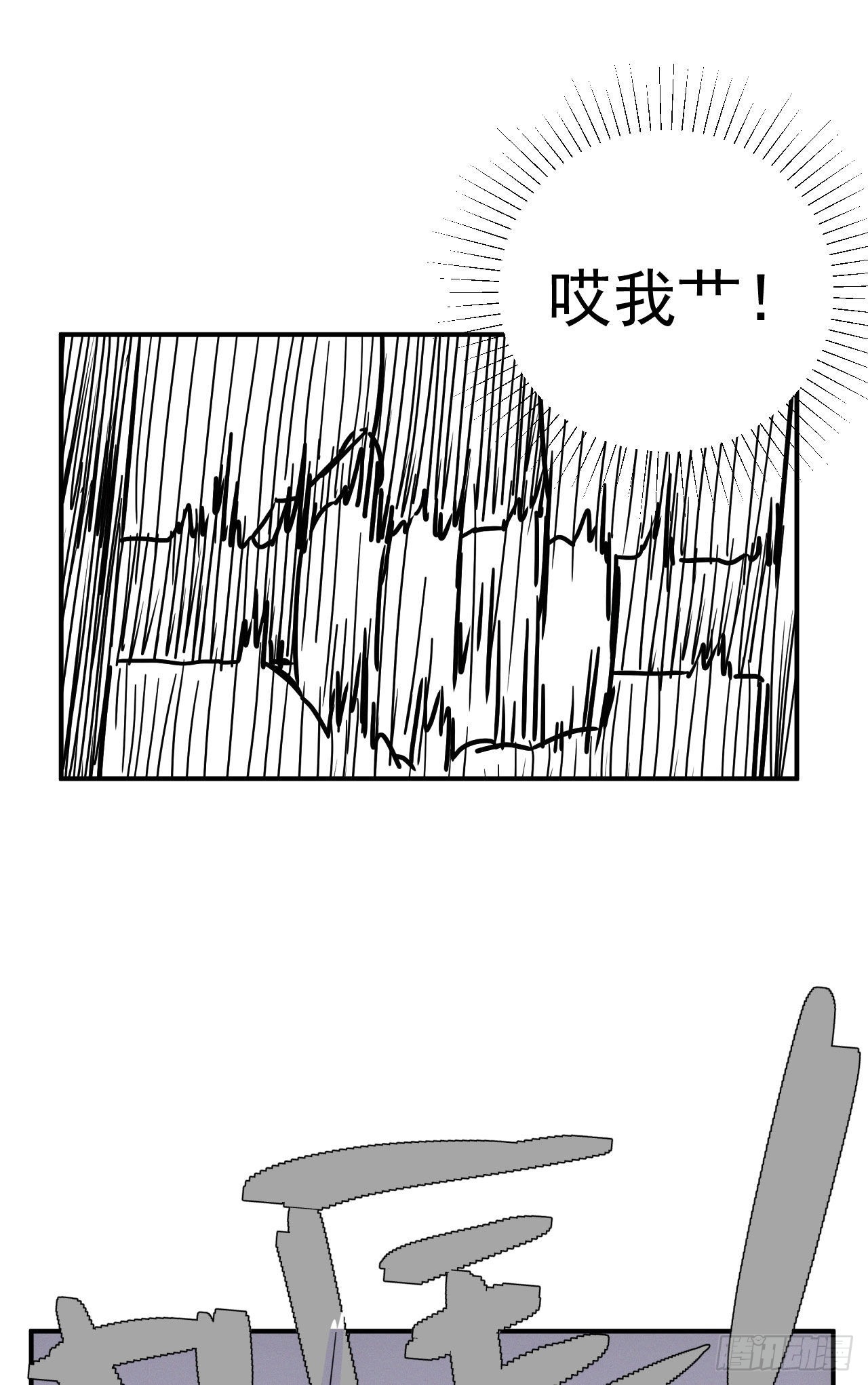 第七话 绿茶婊是真的(1/2)-第8话