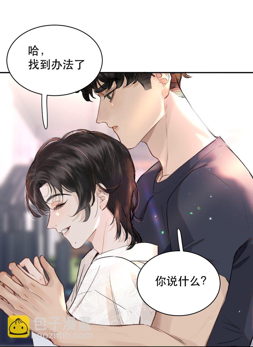 010 我要交多少学费呢？(1/2)-第10话