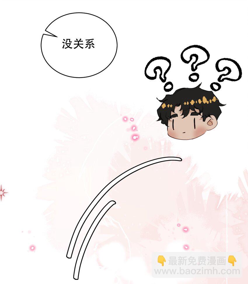 010 我要交多少学费呢？(1/2)-第10话