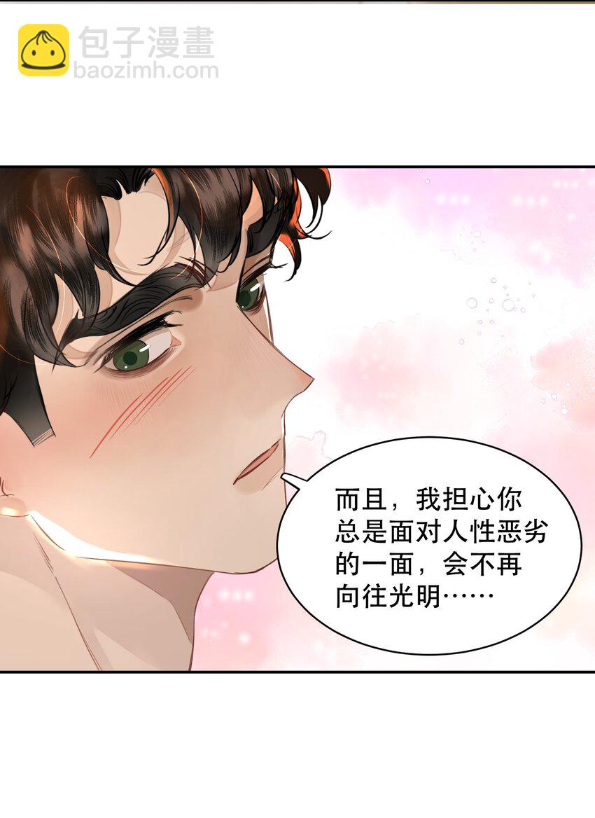 011 傻狗的直觉还挺敏锐-第12话
