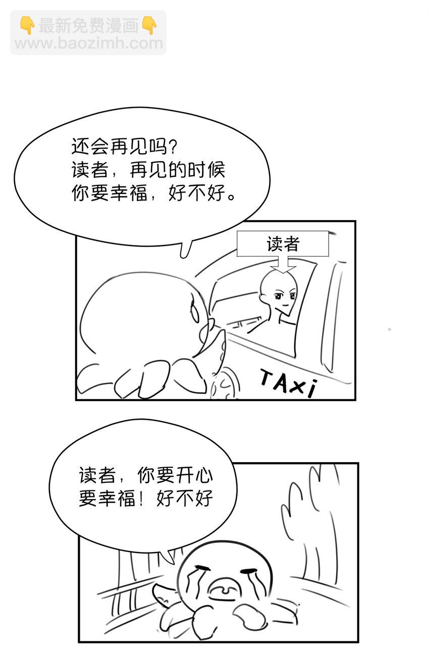 011 傻狗的直觉还挺敏锐-第12话