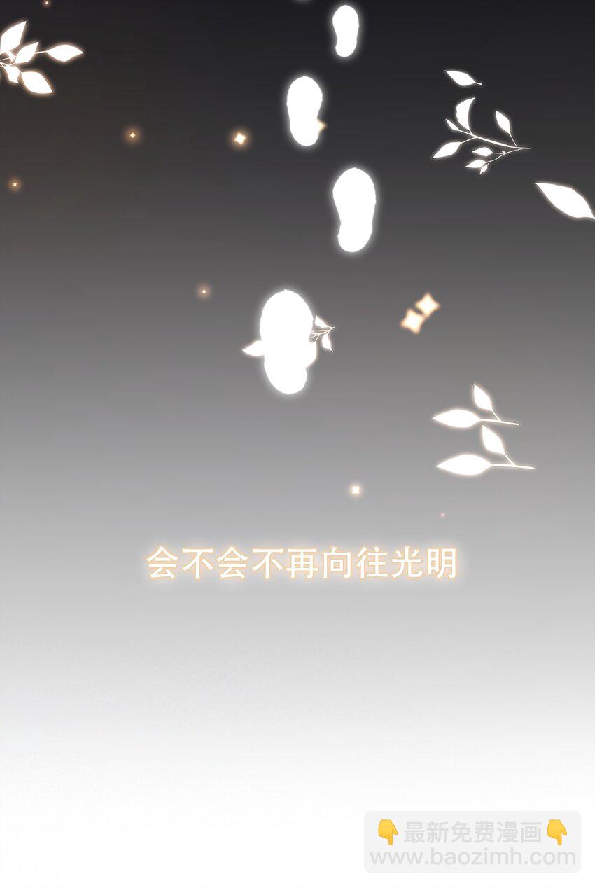 011 傻狗的直觉还挺敏锐-第12话