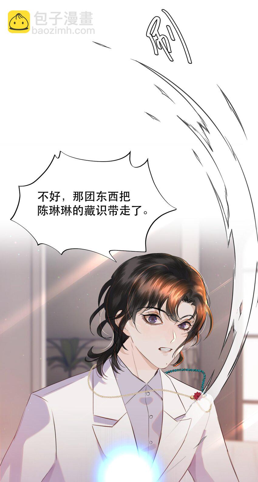 014 这是要奖励他吗？(1/2)-第16话