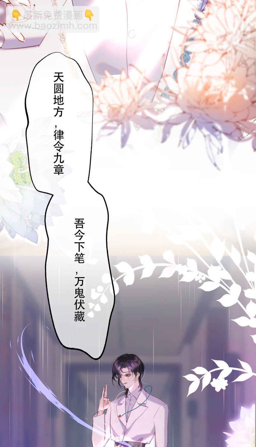 014 这是要奖励他吗？(1/2)-第16话