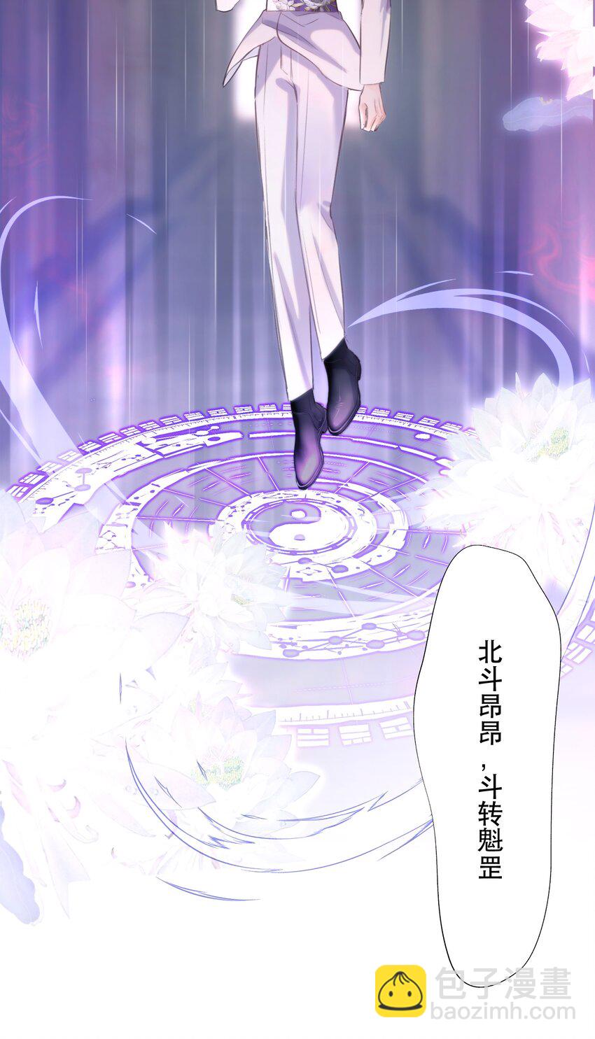 014 这是要奖励他吗？(1/2)-第16话