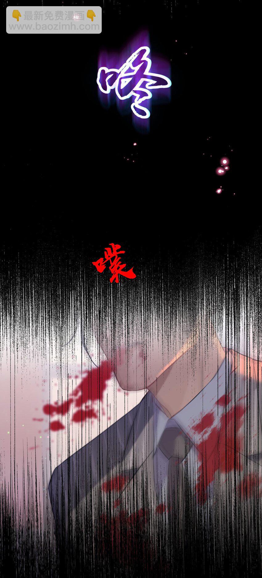 014 这是要奖励他吗？(1/2)-第16话