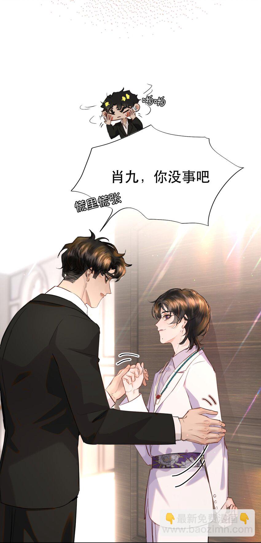 014 这是要奖励他吗？(1/2)-第16话