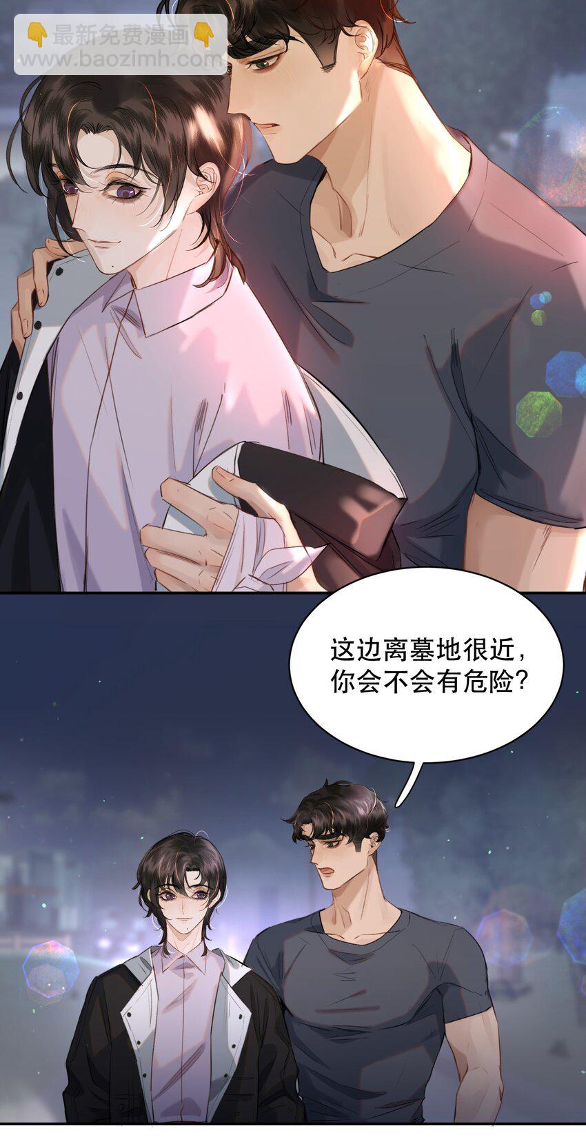 016 我也觉得你的世界很棒！-第18话