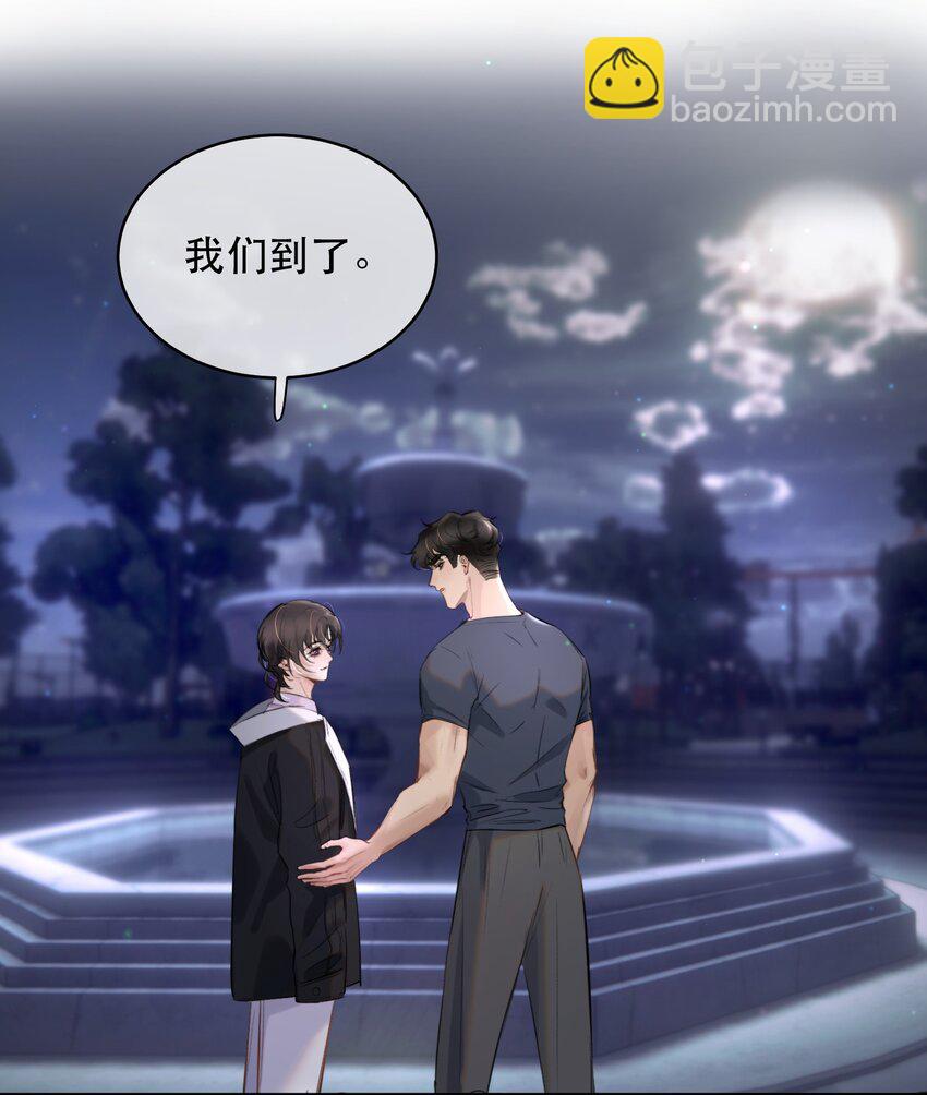 016 我也觉得你的世界很棒！-第18话