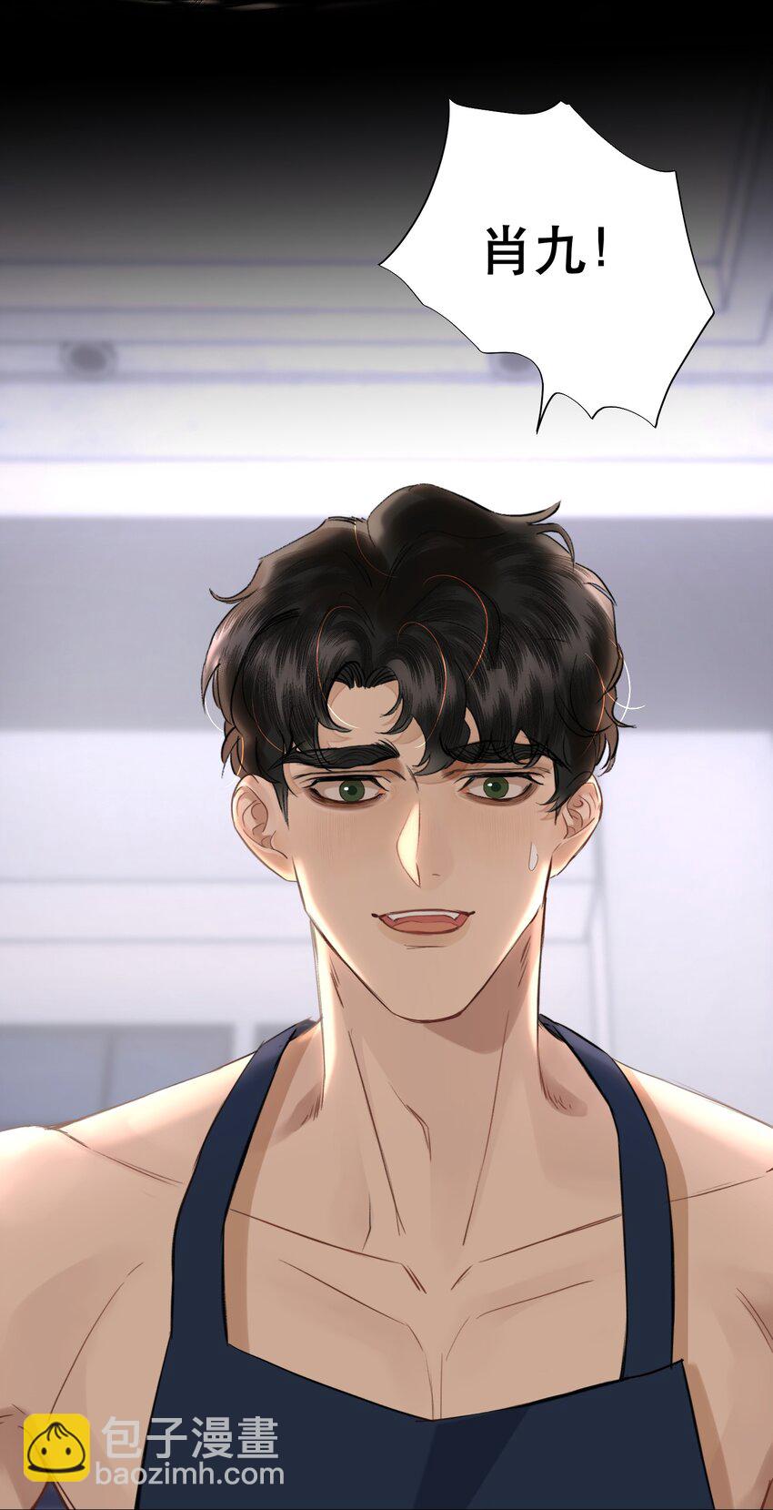016 我也觉得你的世界很棒！-第18话