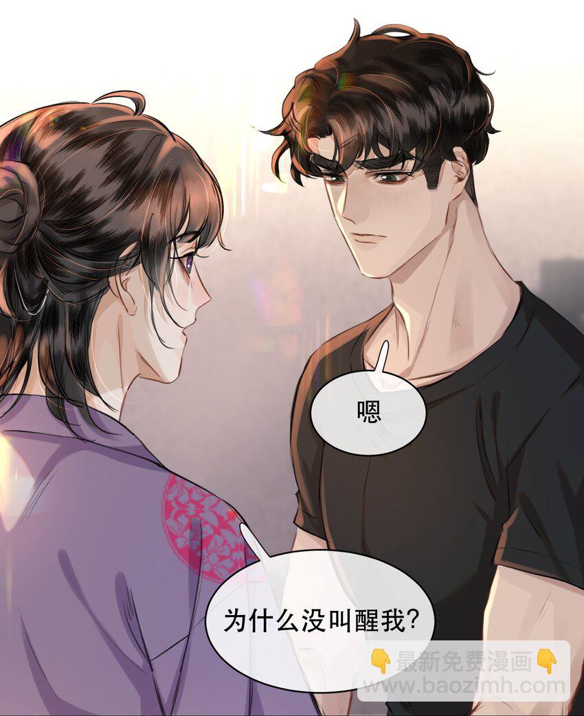 023 难道是中看不中用？-第26话