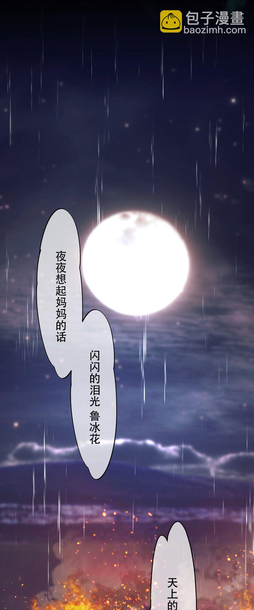 026 恶有恶报！(1/2)-第30话