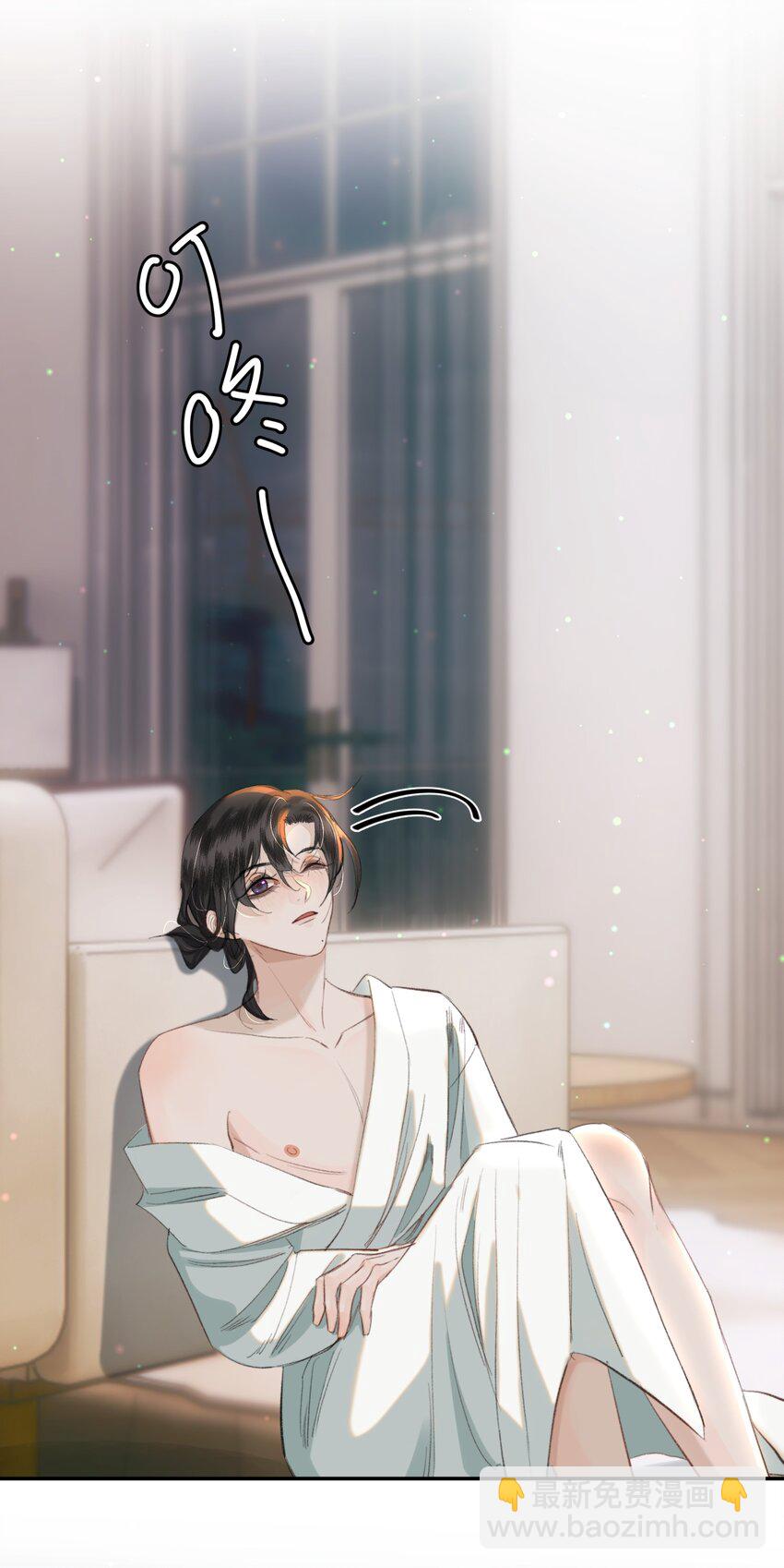 028 不想忍了！-第32话