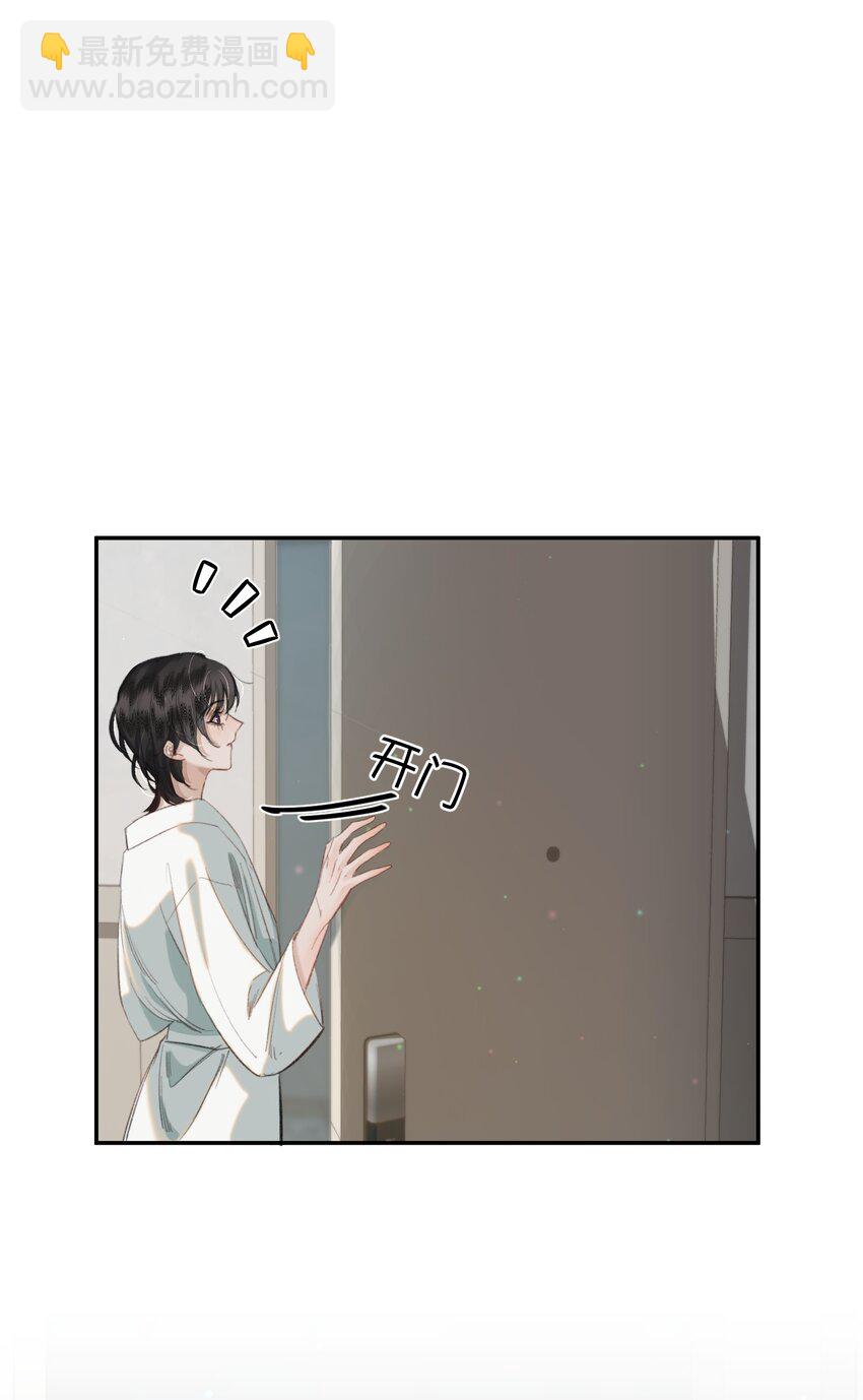 028 不想忍了！-第32话