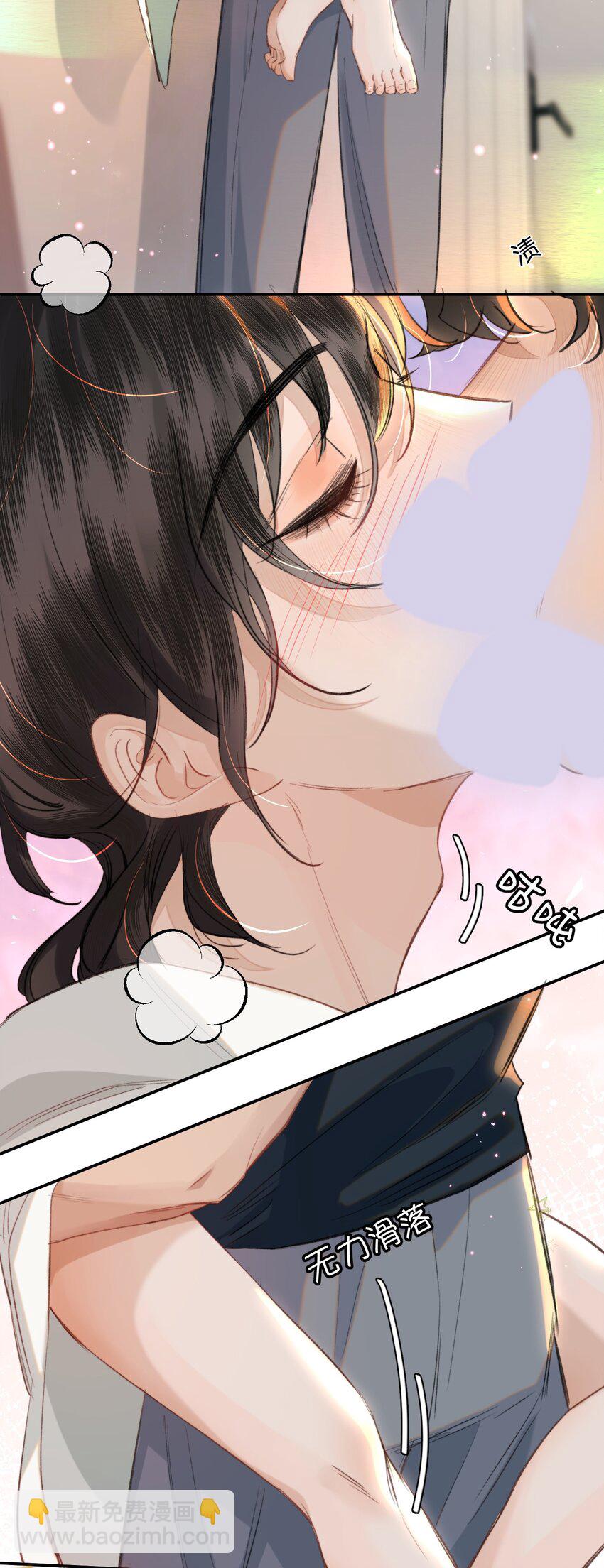 028 不想忍了！-第32话
