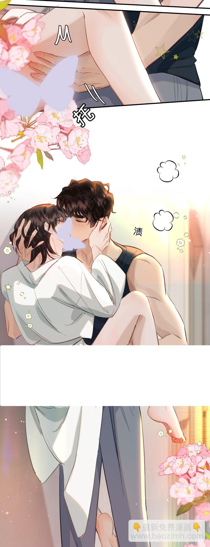 028 不想忍了！-第32话