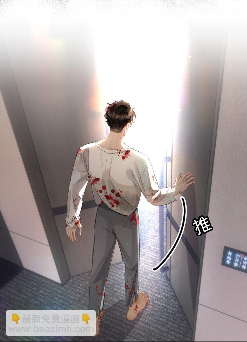 031 我的珍宝！(1/2)-第36话