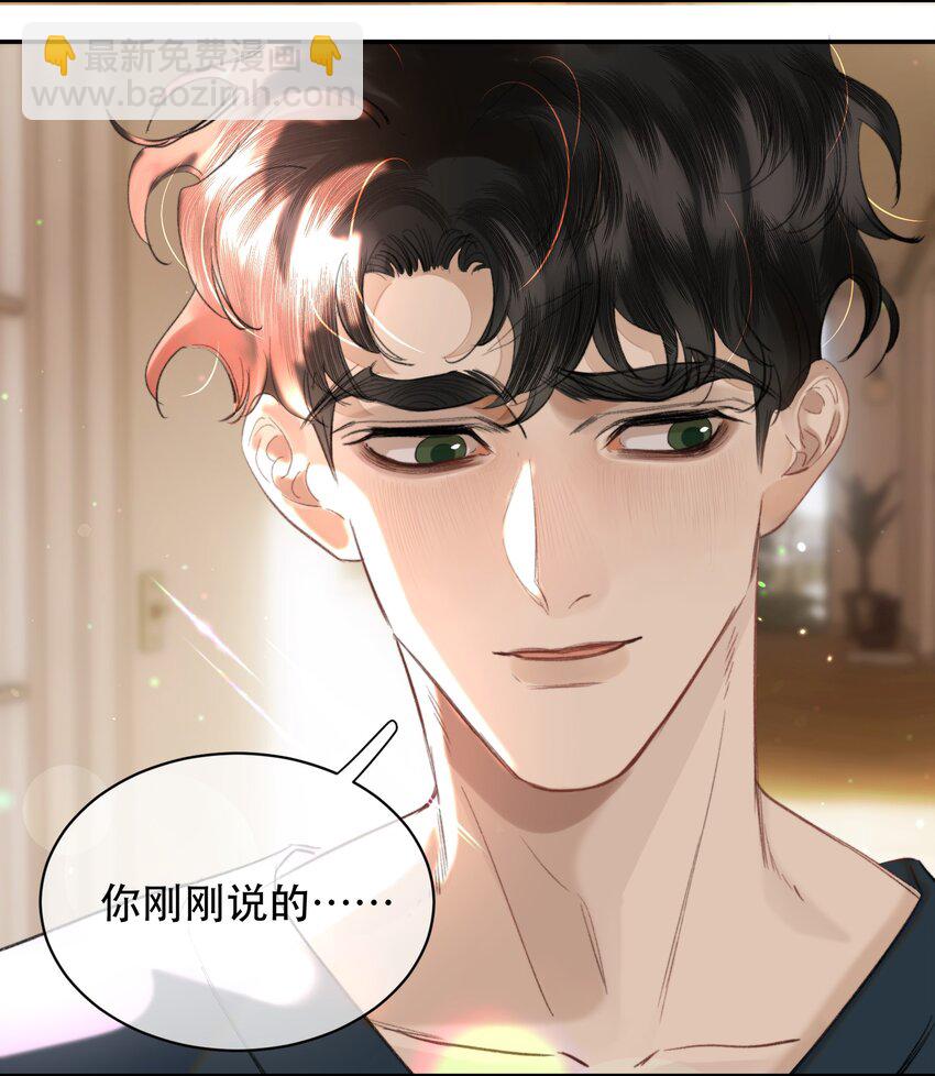 031 我的珍宝！(1/2)-第36话