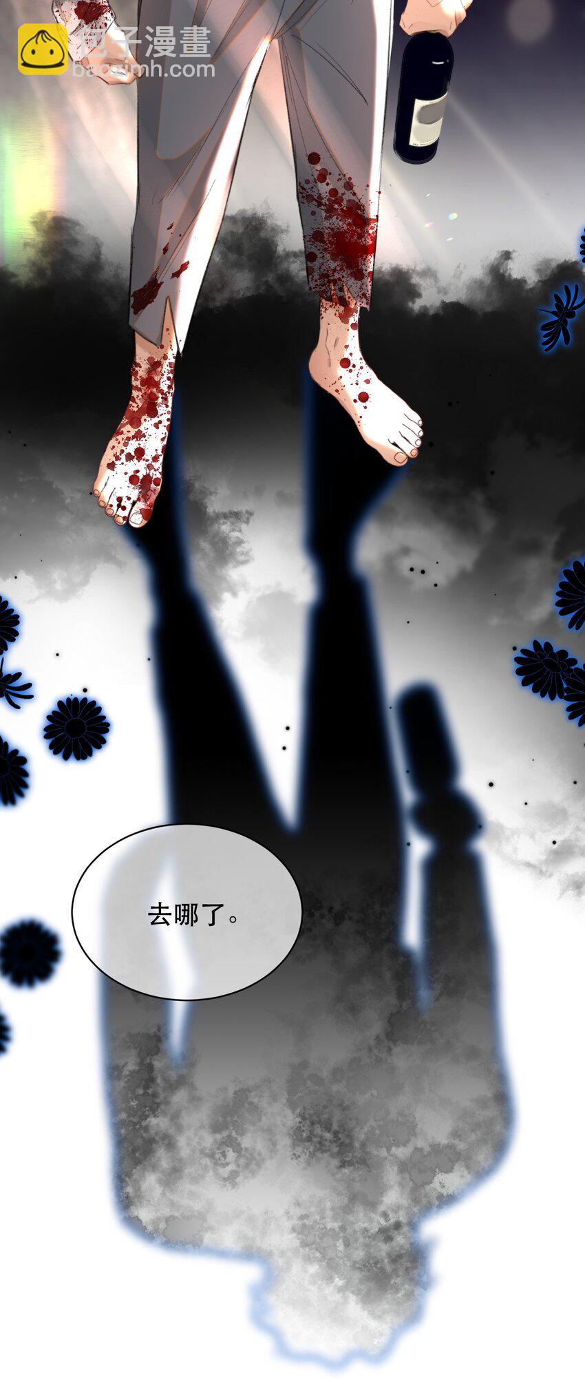 031 我的珍宝！(1/2)-第36话