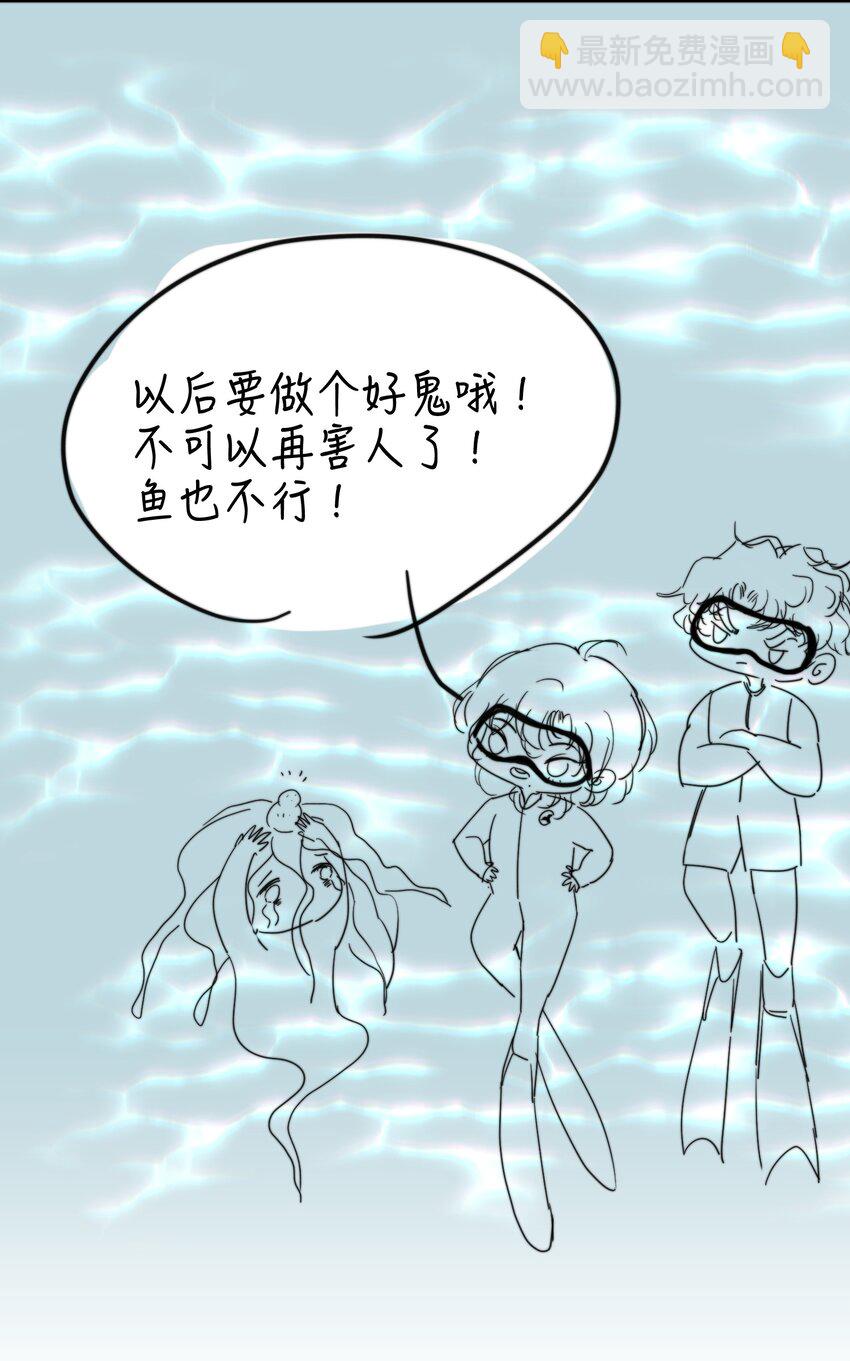 小剧场 冲浪历险记！-第38话