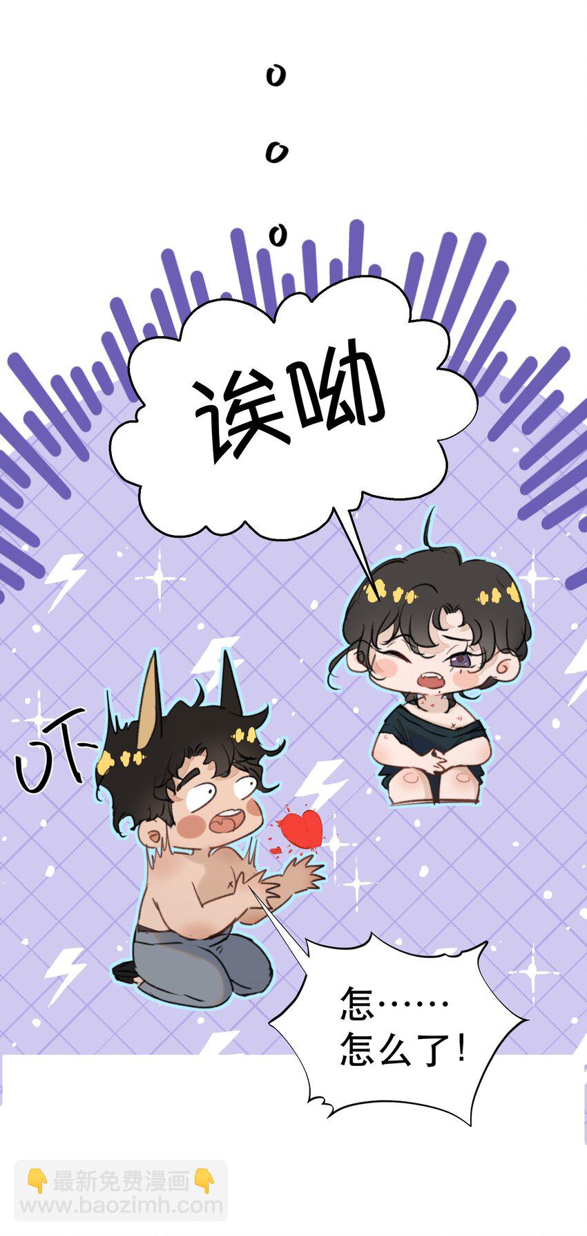 034 该不会是有了吧？(1/2)-第42话