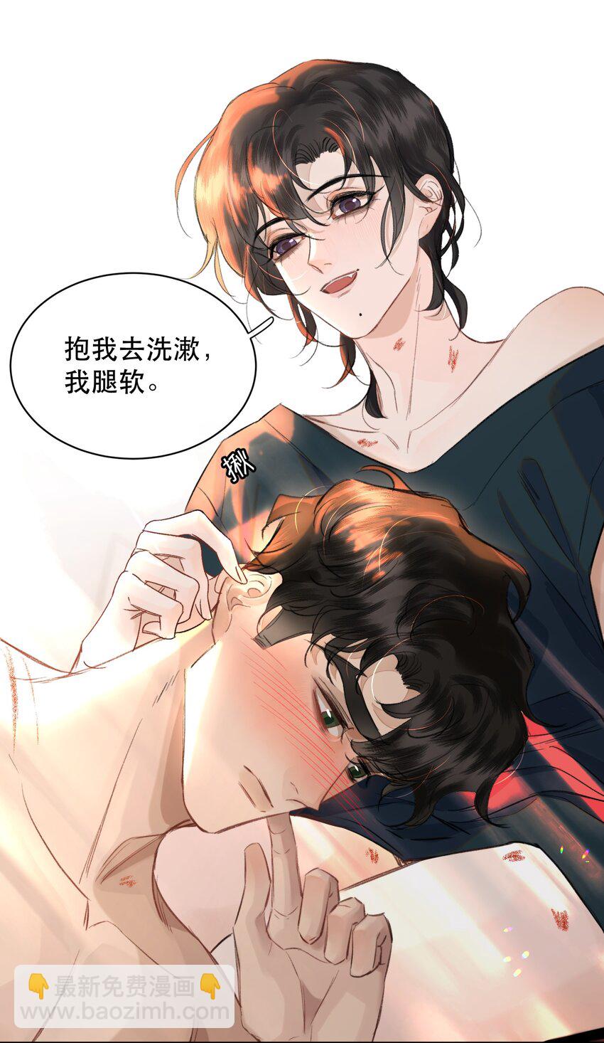 034 该不会是有了吧？(1/2)-第42话