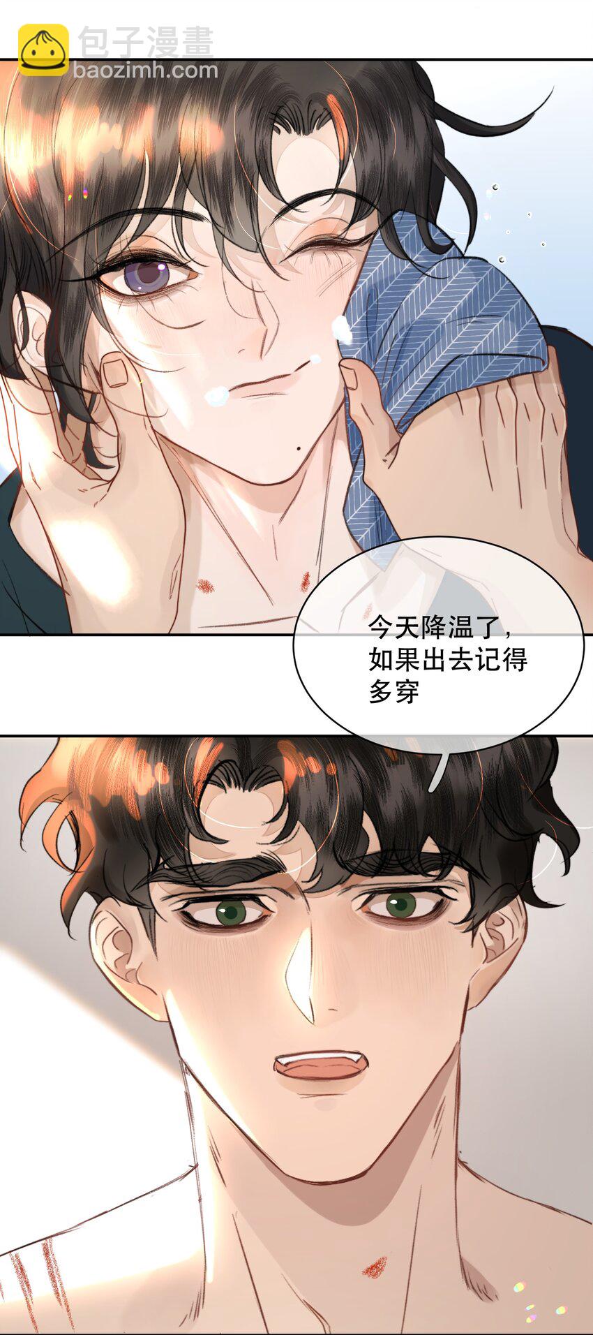 034 该不会是有了吧？(1/2)-第42话