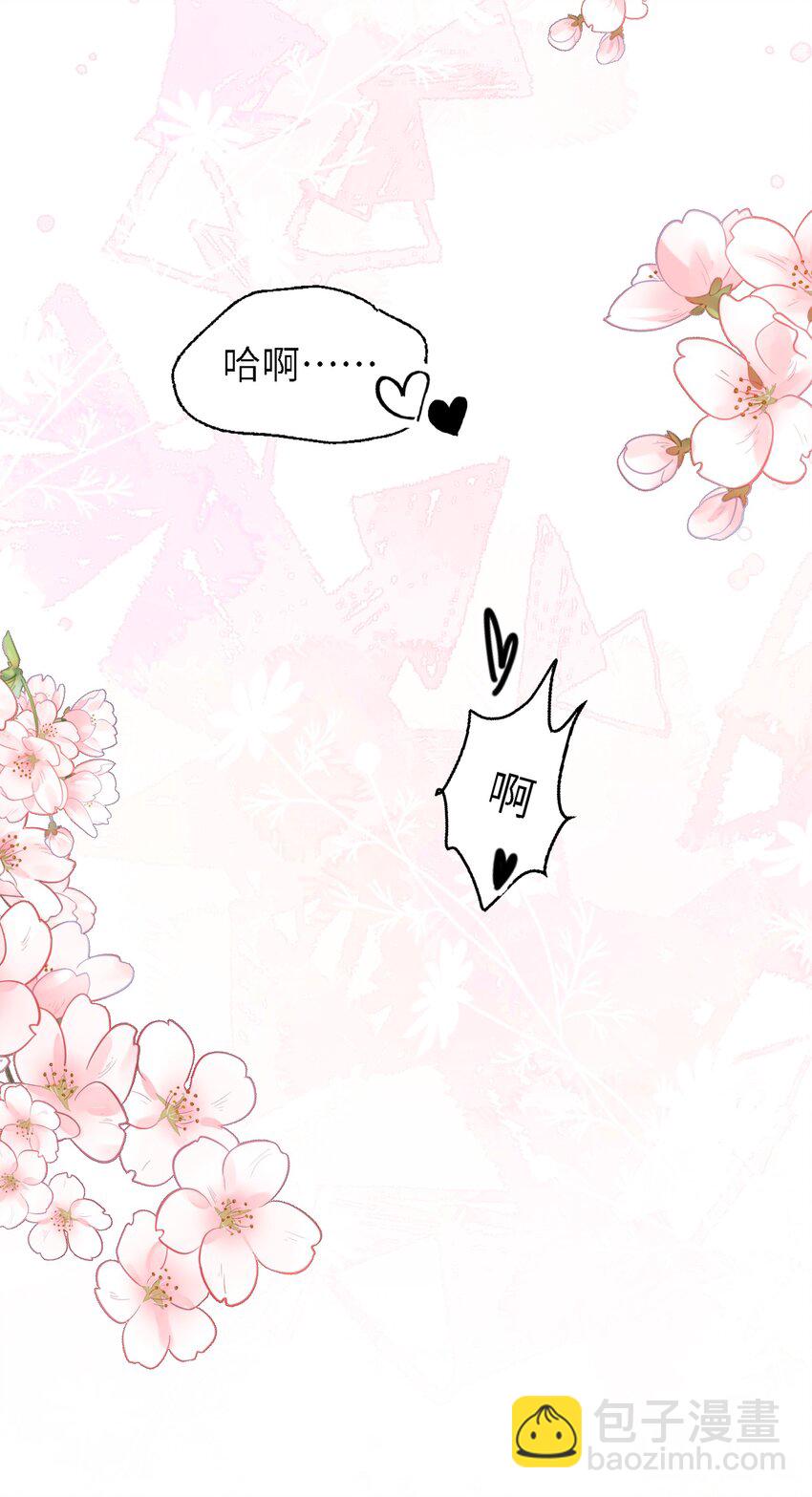 034 该不会是有了吧？(1/2)-第42话