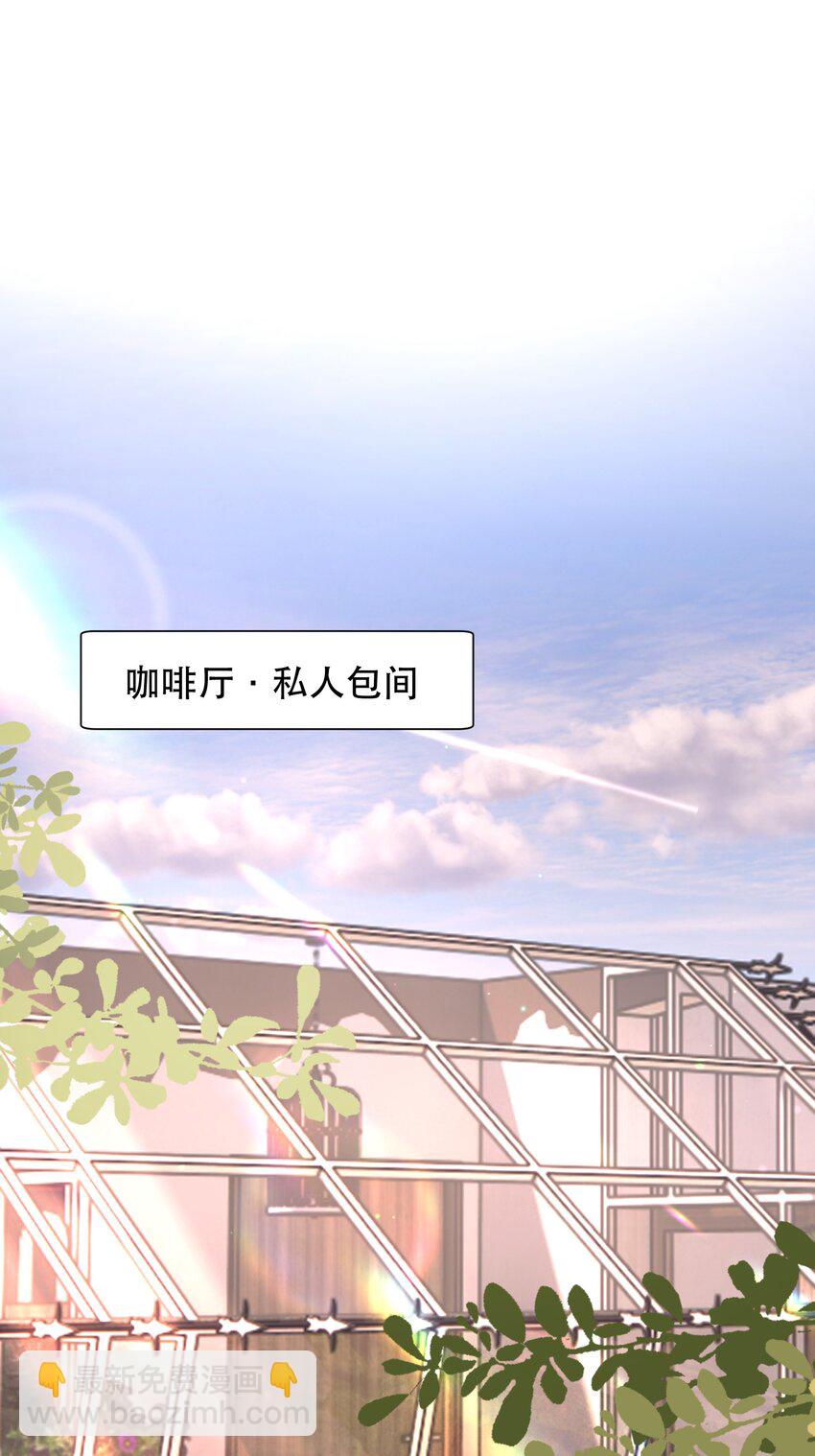 034 该不会是有了吧？(1/2)-第42话
