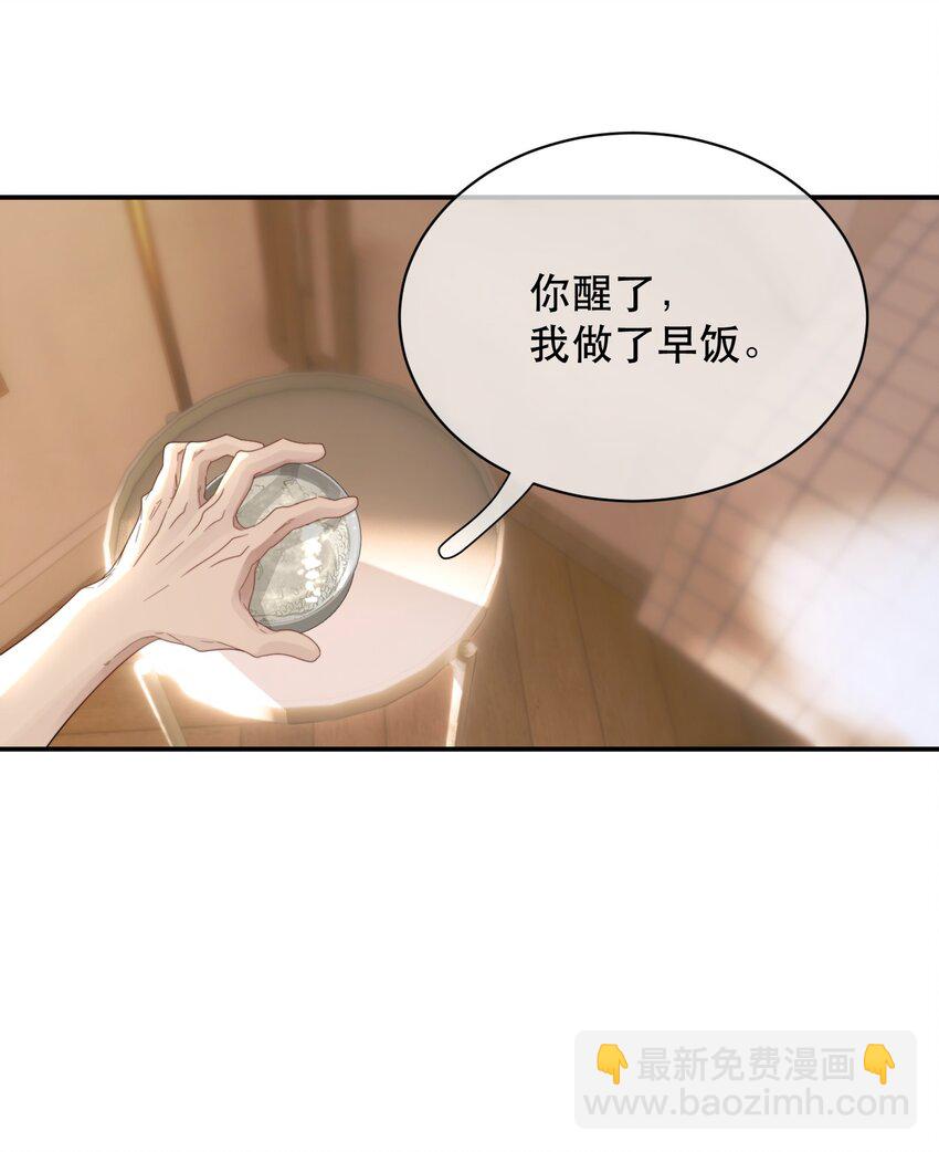 034 该不会是有了吧？(1/2)-第42话