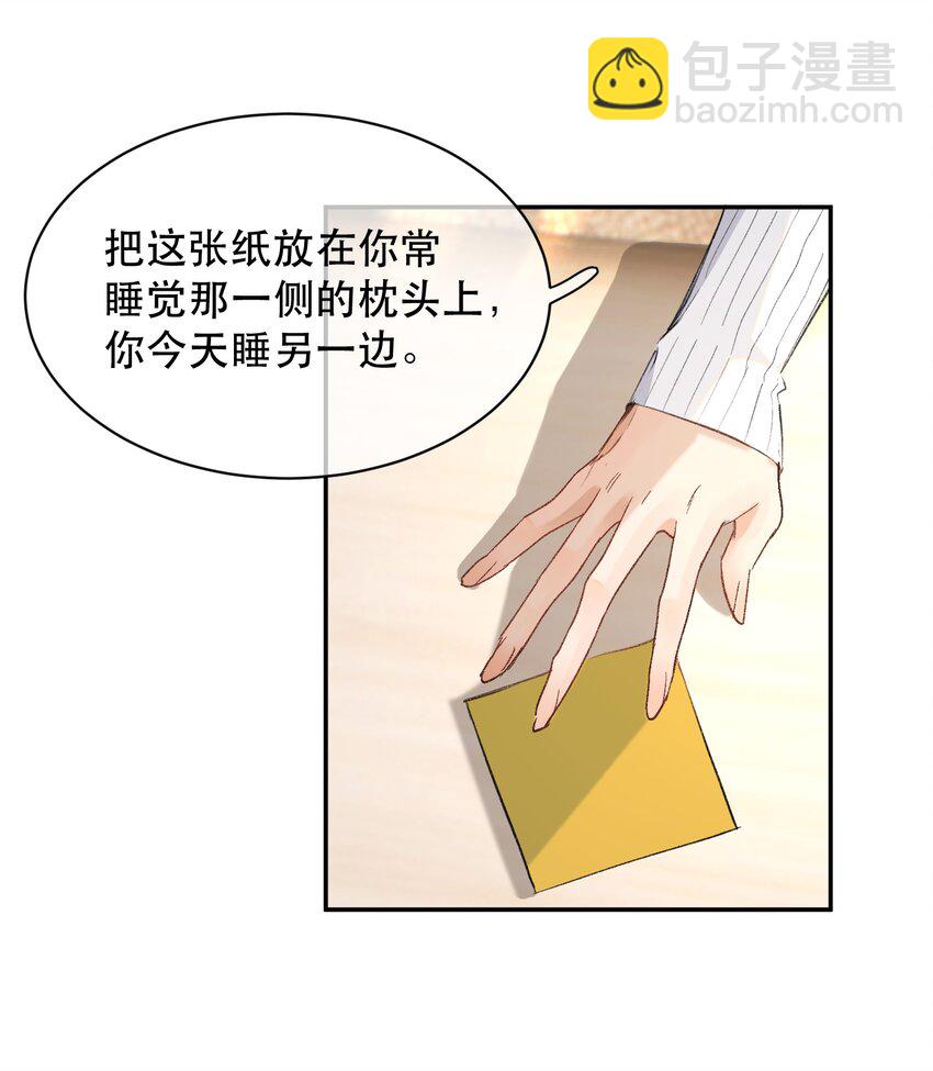 036 你有老婆你清高！(1/2)-第44话