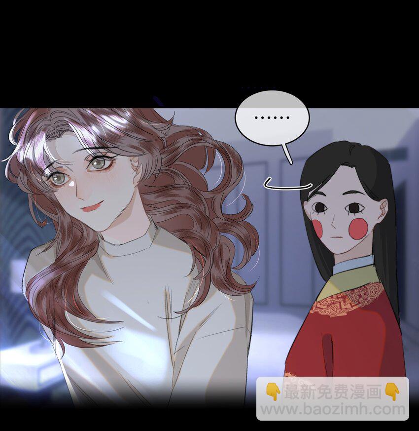 036 你有老婆你清高！(1/2)-第44话
