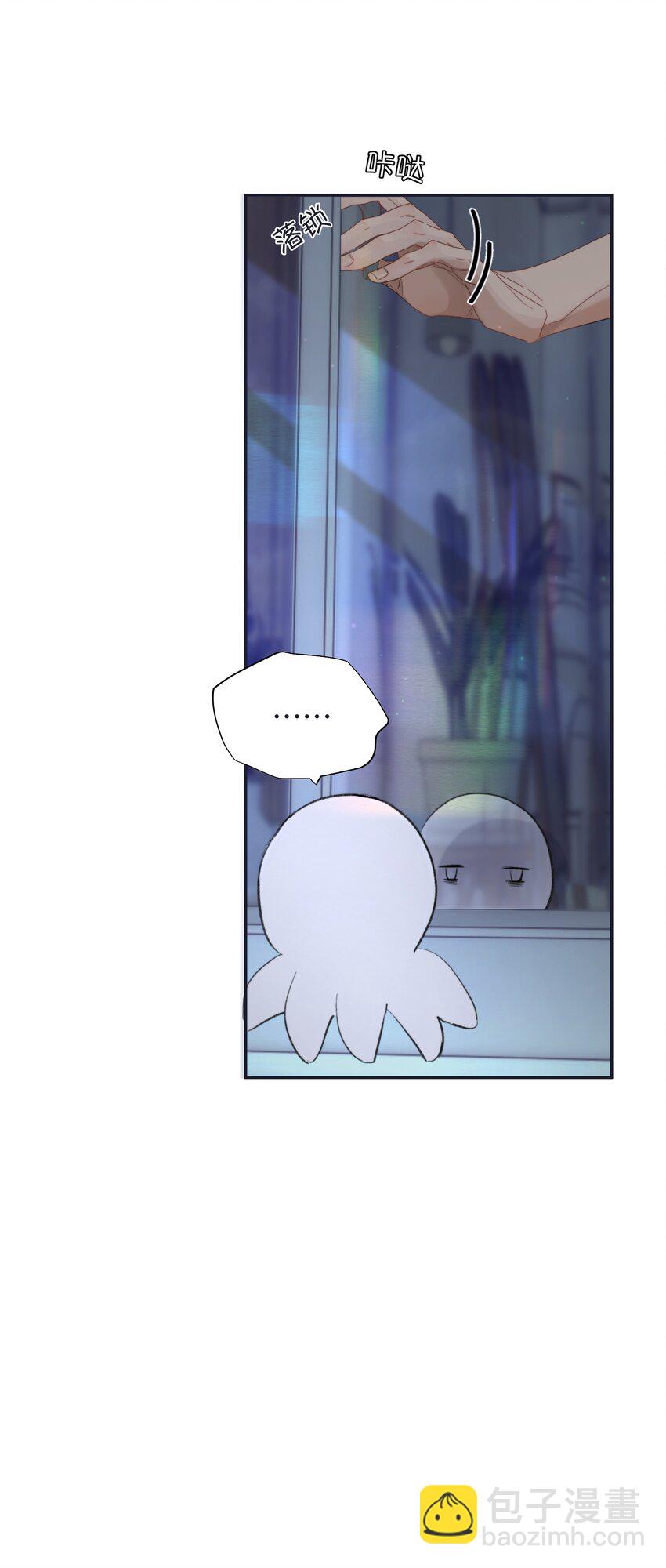 036 你有老婆你清高！(1/2)-第44话