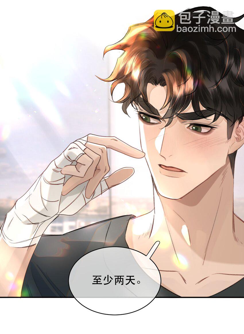 039 想不到霍拳王喜欢这种！(1/2)-第48话