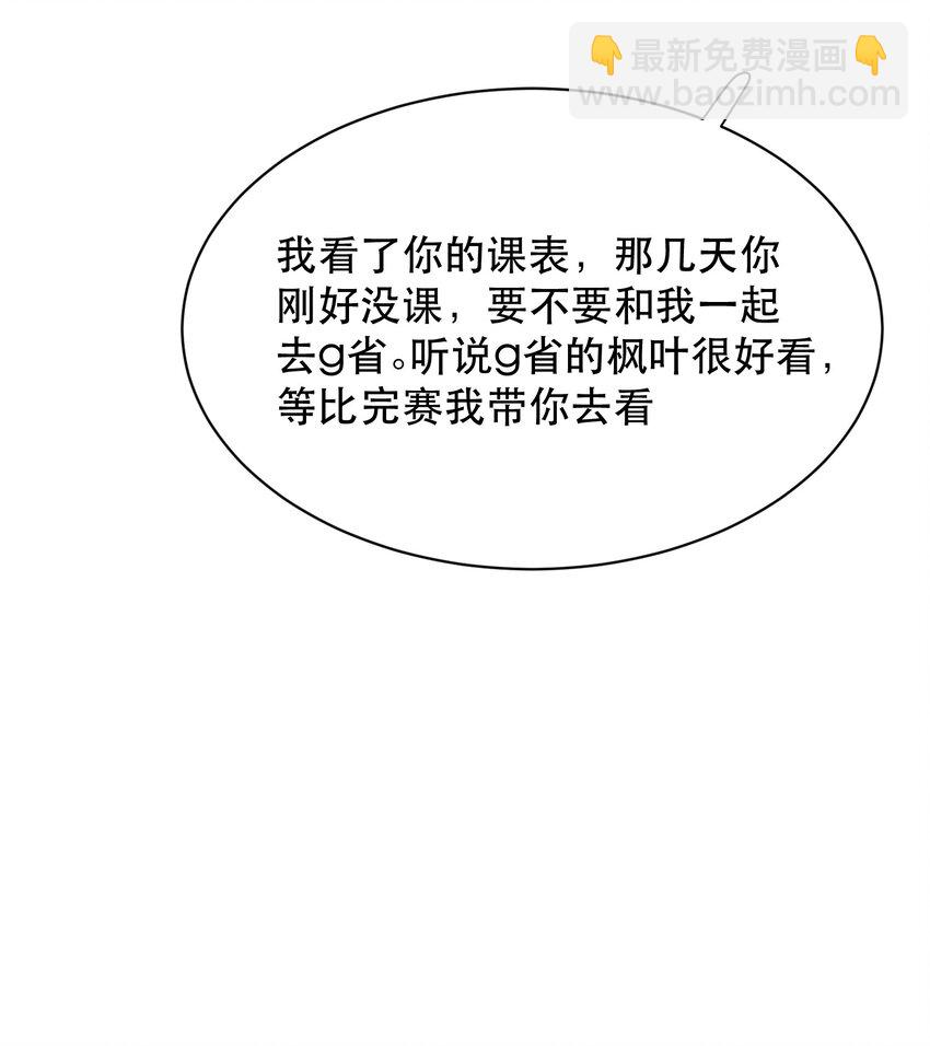039 想不到霍拳王喜欢这种！(1/2)-第48话