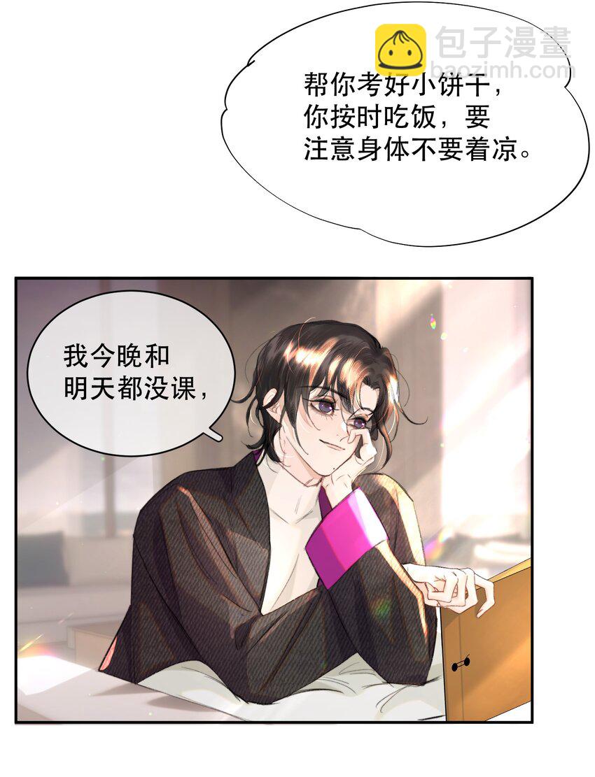 039 想不到霍拳王喜欢这种！(1/2)-第48话