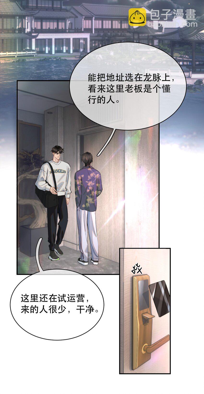 039 想不到霍拳王喜欢这种！(1/2)-第48话