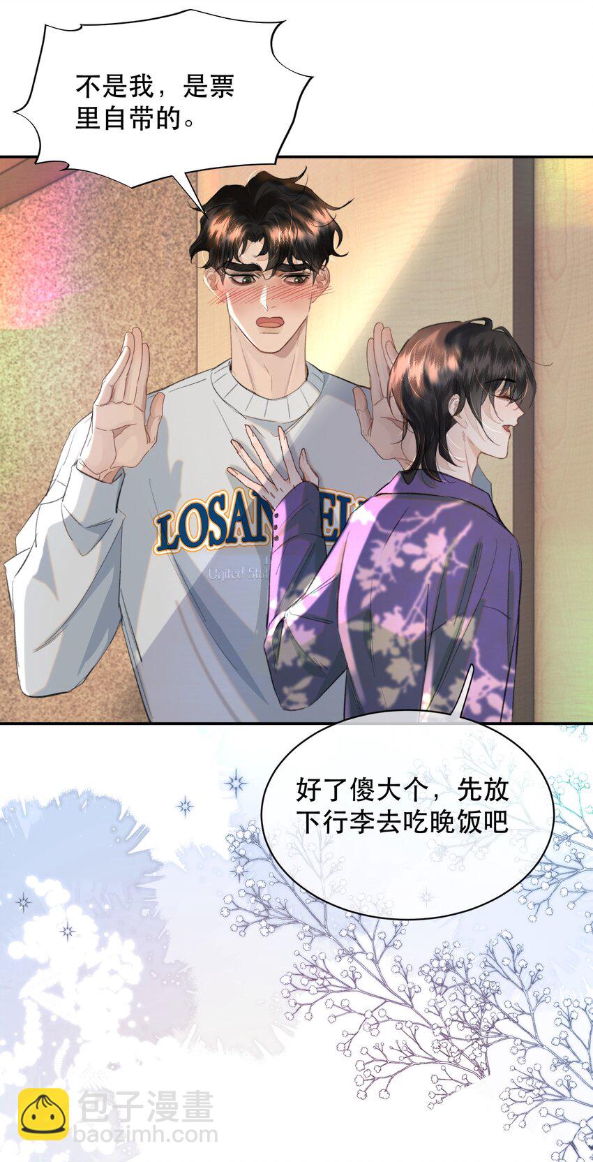 039 想不到霍拳王喜欢这种！(1/2)-第48话