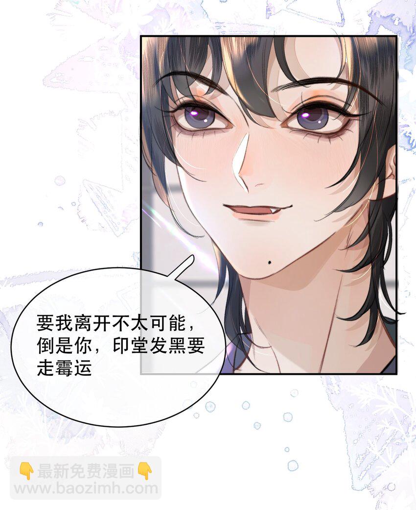 039 想不到霍拳王喜欢这种！(1/2)-第48话