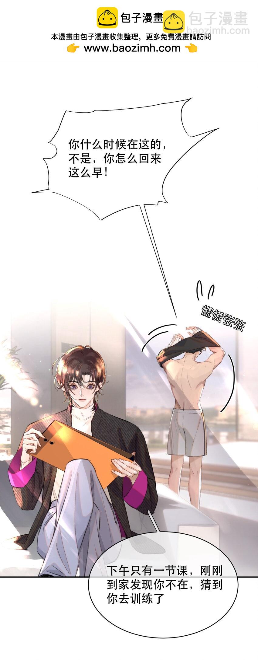 039 想不到霍拳王喜欢这种！(1/2)-第48话