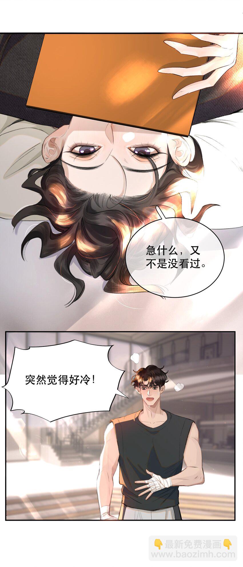 039 想不到霍拳王喜欢这种！(1/2)-第48话