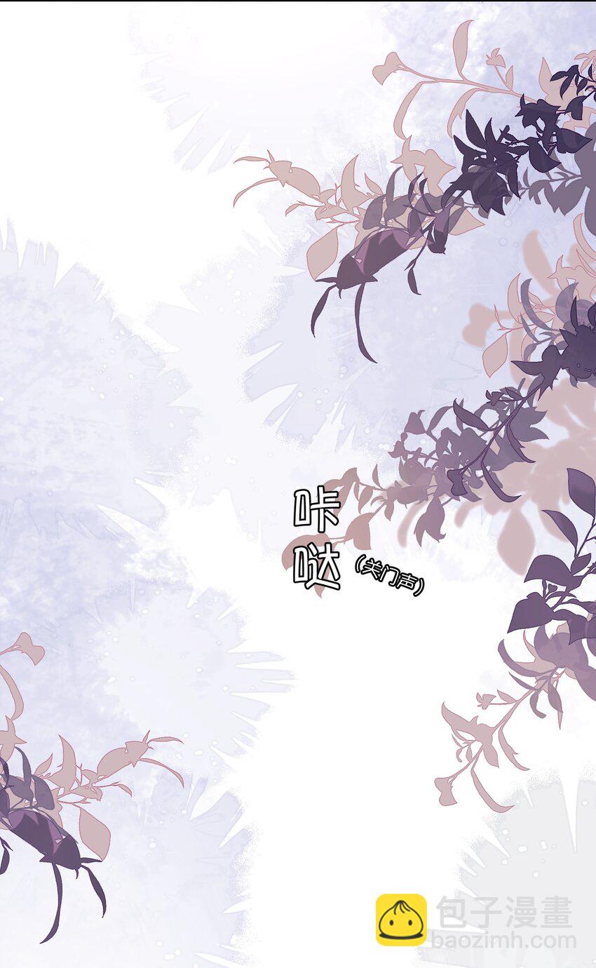 041 我做新娘子！-第50话