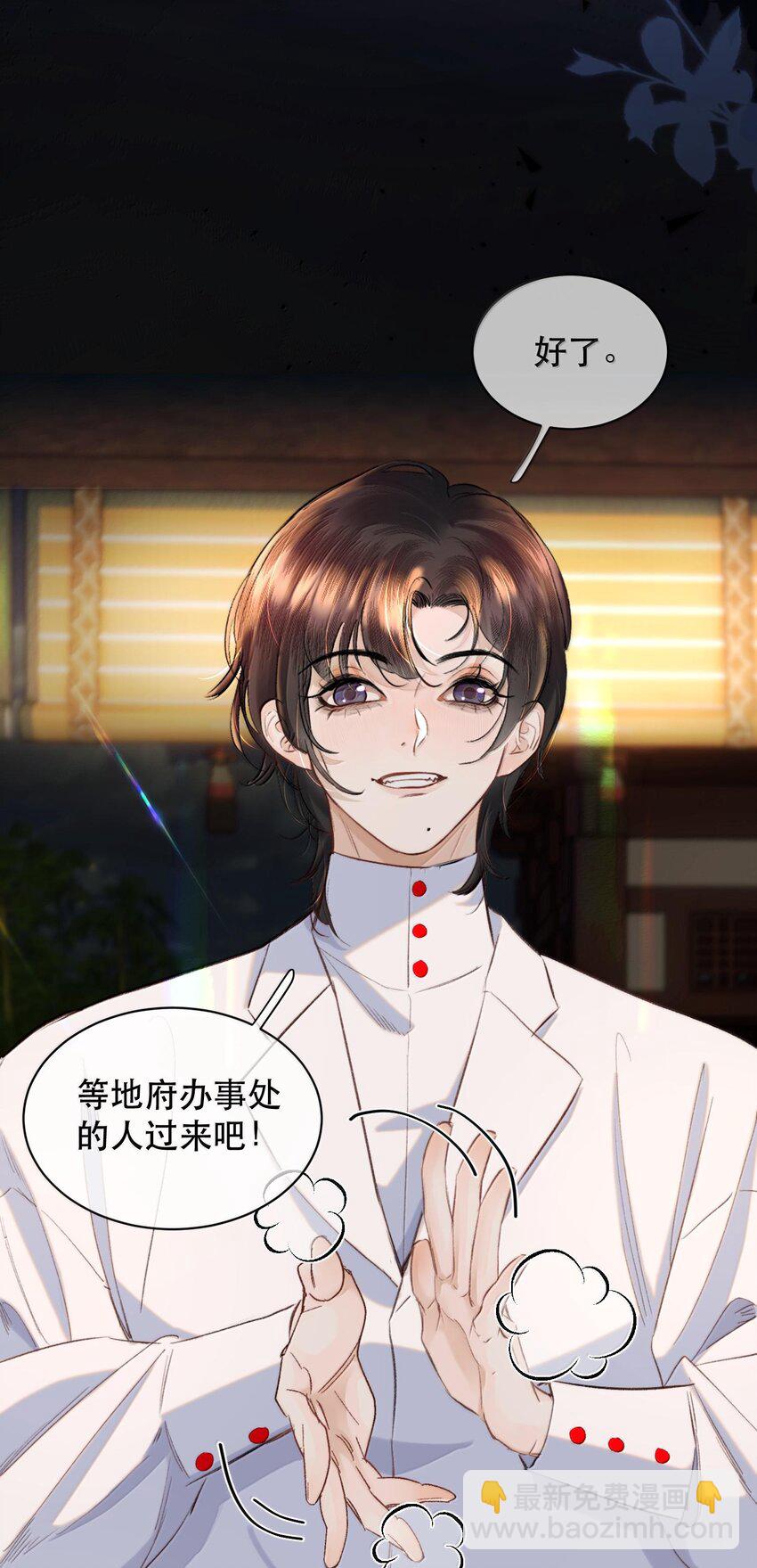 043 有的东西注定会失去！-第52话