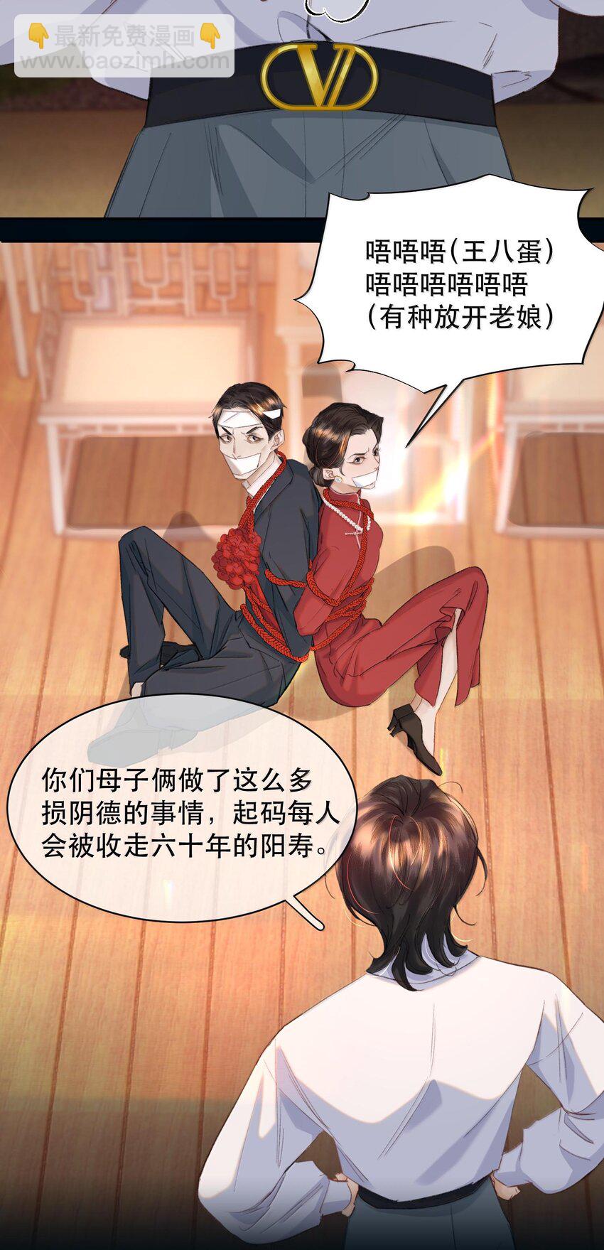 043 有的东西注定会失去！-第52话
