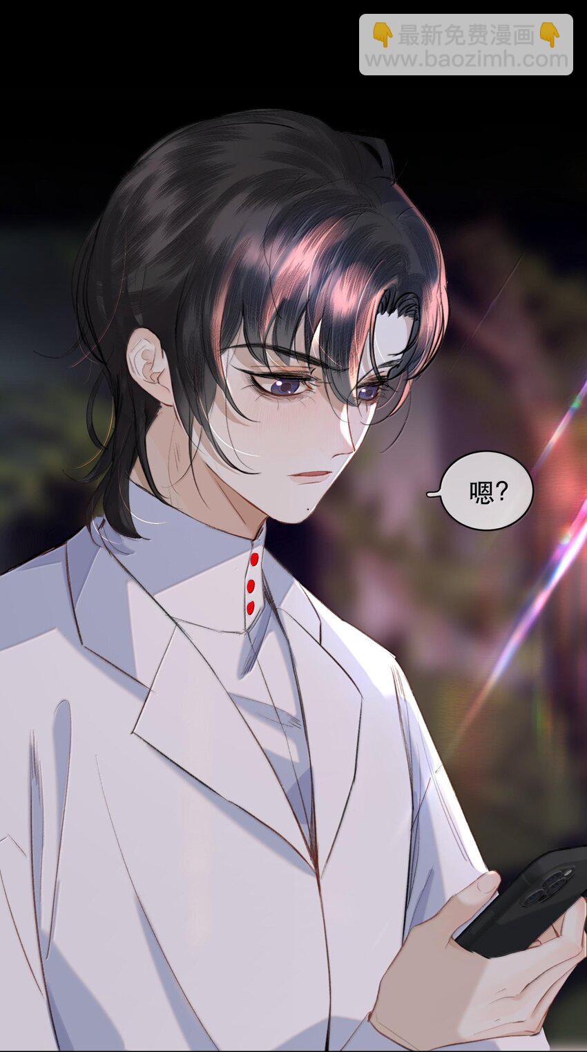 043 有的东西注定会失去！-第52话